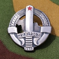 yu508s.jpg (2915 bytes)