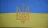 ukrainian-flag.jpg (2360 bytes)